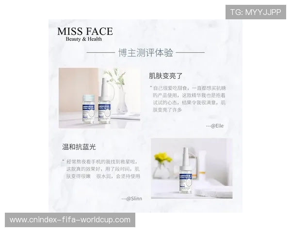 抗糖化护肤品成分解析 如何选择有效抗糖化成分打造年轻肌肤