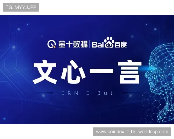 百度文心一言更新费用是多少 用户如何理解新版定价政策