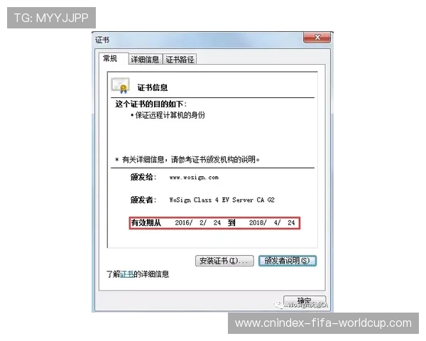 如何有效解决SSL证书错误警告并确保网站安全性优化