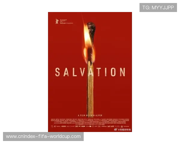 柏林电影节最新获奖影片揭晓引发全球影坛热议