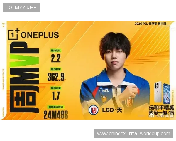 LGD战队2026年最新阵容曝光 新成员加入助力团队目标再攀高峰