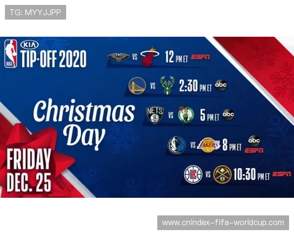 2026年NBA赛事直播全程攻略 及时更新最新赛程和精彩对阵分析