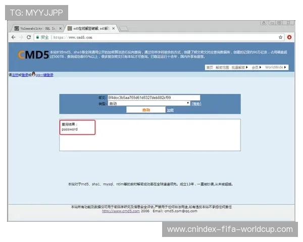 有效防御网站SQL注入攻击的策略与实用方法解析 有效防御网站SQL注入攻击的策略与实用方法解析