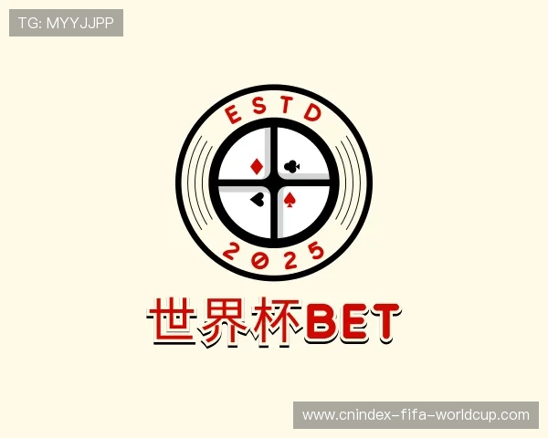 介绍世界杯下注